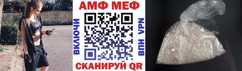 как найти закладки  Райчихинск  дарк нет наркотические препараты  АМФЕТАМИН 98% 