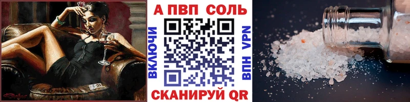 A PVP СК Райчихинск