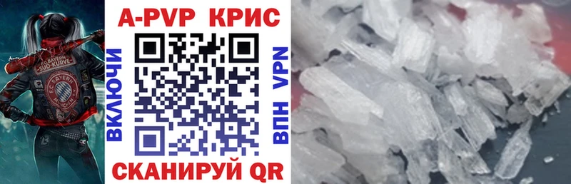 Alfa_PVP Соль  OMG зеркало  Райчихинск 