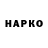 Канабис Bruce Banner Nickop