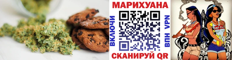 купить наркоту  Райчихинск  Cannafood марихуана 