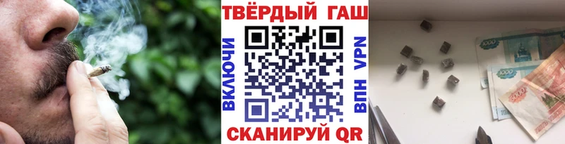 закладки  Райчихинск  Гашиш Premium 