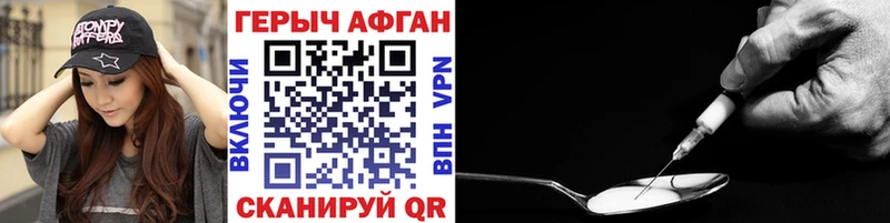 Героин гречка  Райчихинск 