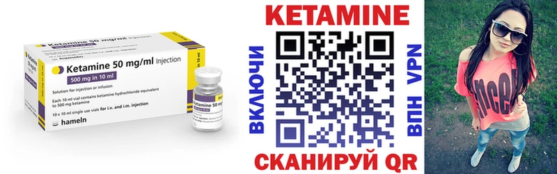 Кетамин ketamine  omg ССЫЛКА  Райчихинск 