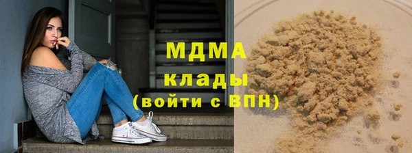 метадон Абдулино