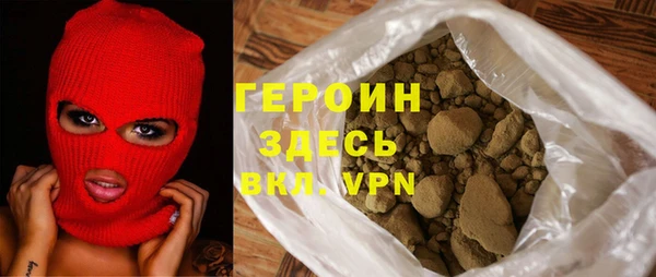 mdpv Абаза