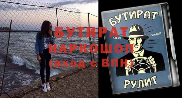 mdpv Абаза