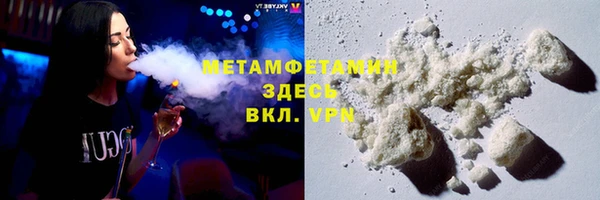 mdpv Абаза
