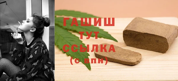 таблы Абинск