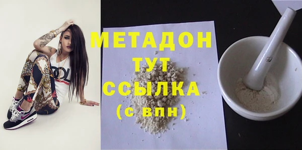 дурь Медвежьегорск