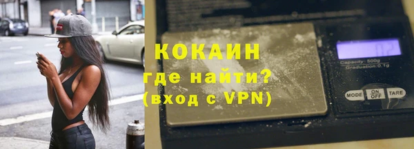 таблы Абинск