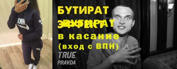 таблы Абинск