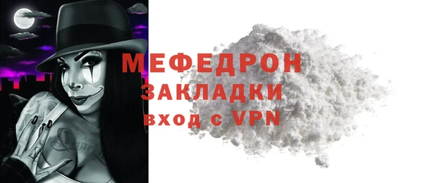 MDMA Premium VHQ Медногорск