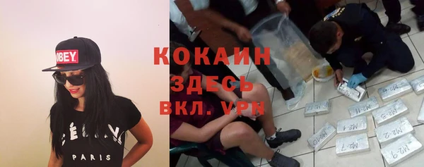 таблы Абинск