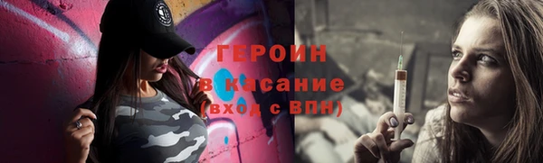 метадон Абдулино