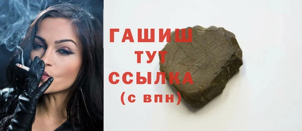 таблы Абинск