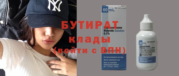 дурь Медвежьегорск