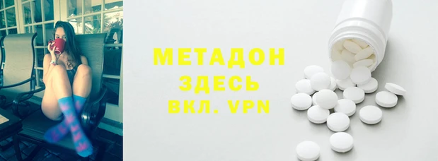 стаф Мегион