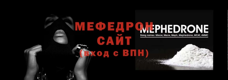 mdpv Абаза