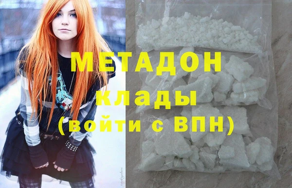 метадон Абдулино