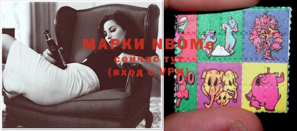 COCAINE Алексеевка