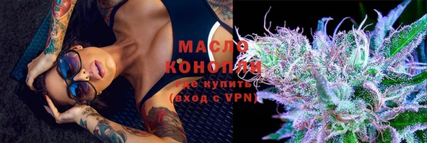 мефедрон Алексин