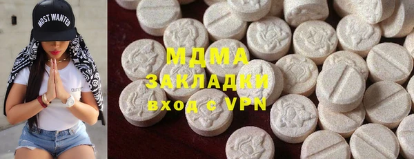 метадон Абдулино