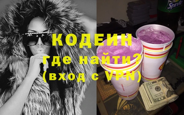 метадон Абдулино