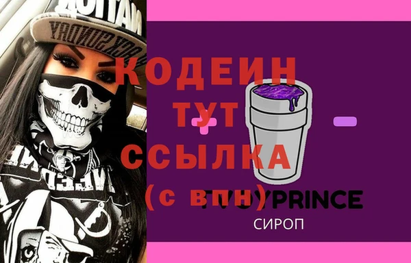 mdpv Абаза