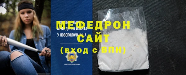 mdpv Абаза