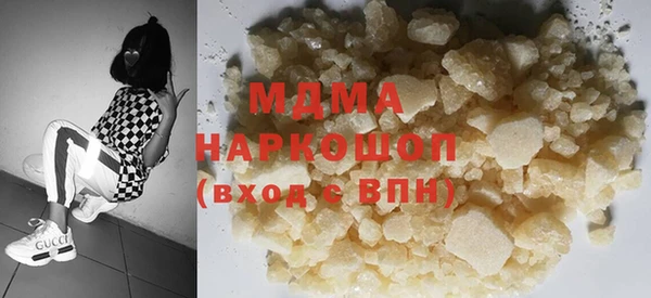 таблы Абинск