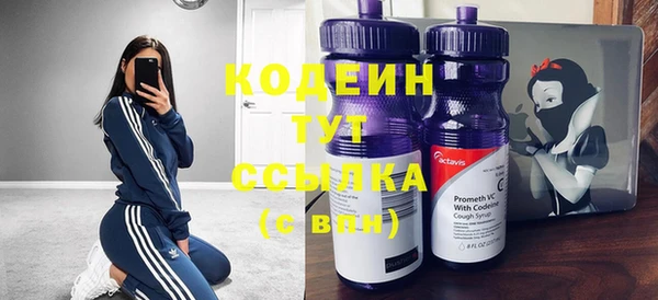 mdpv Абаза