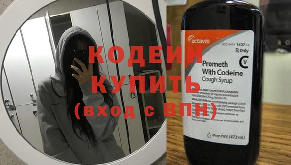 mdpv Абаза