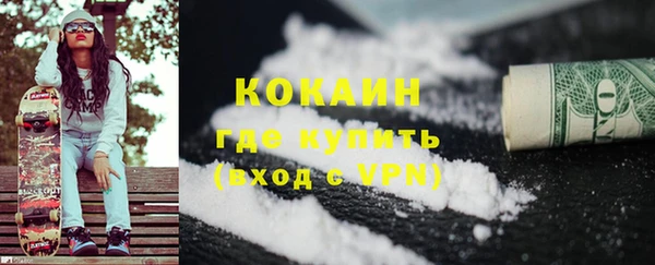 таблы Абинск