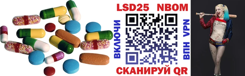 закладка  Райчихинск  LSD-25 экстази ecstasy 