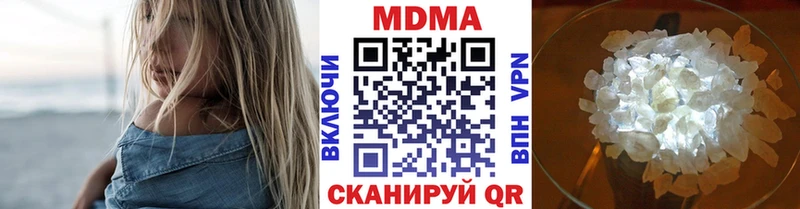 МДМА молли  Райчихинск 
