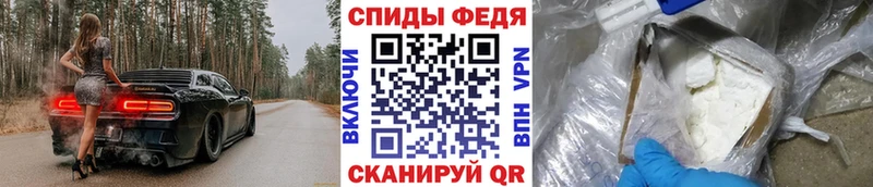 Первитин мет  цена наркотик  Райчихинск 