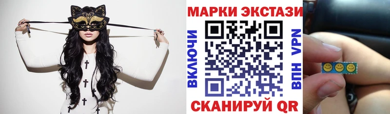 Марки NBOMe 1500мкг  Райчихинск 